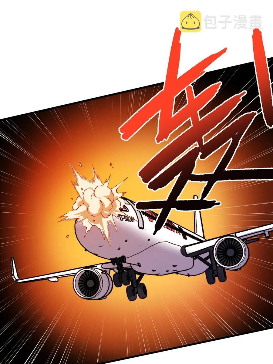 66 双A英雄登场38