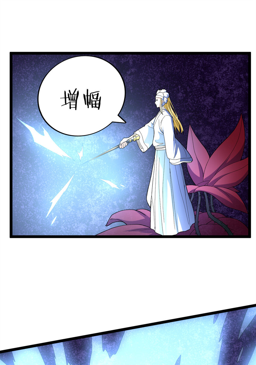49 屠龙11