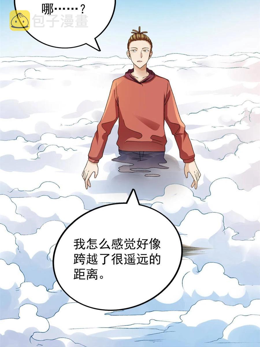 73 心灵契约38