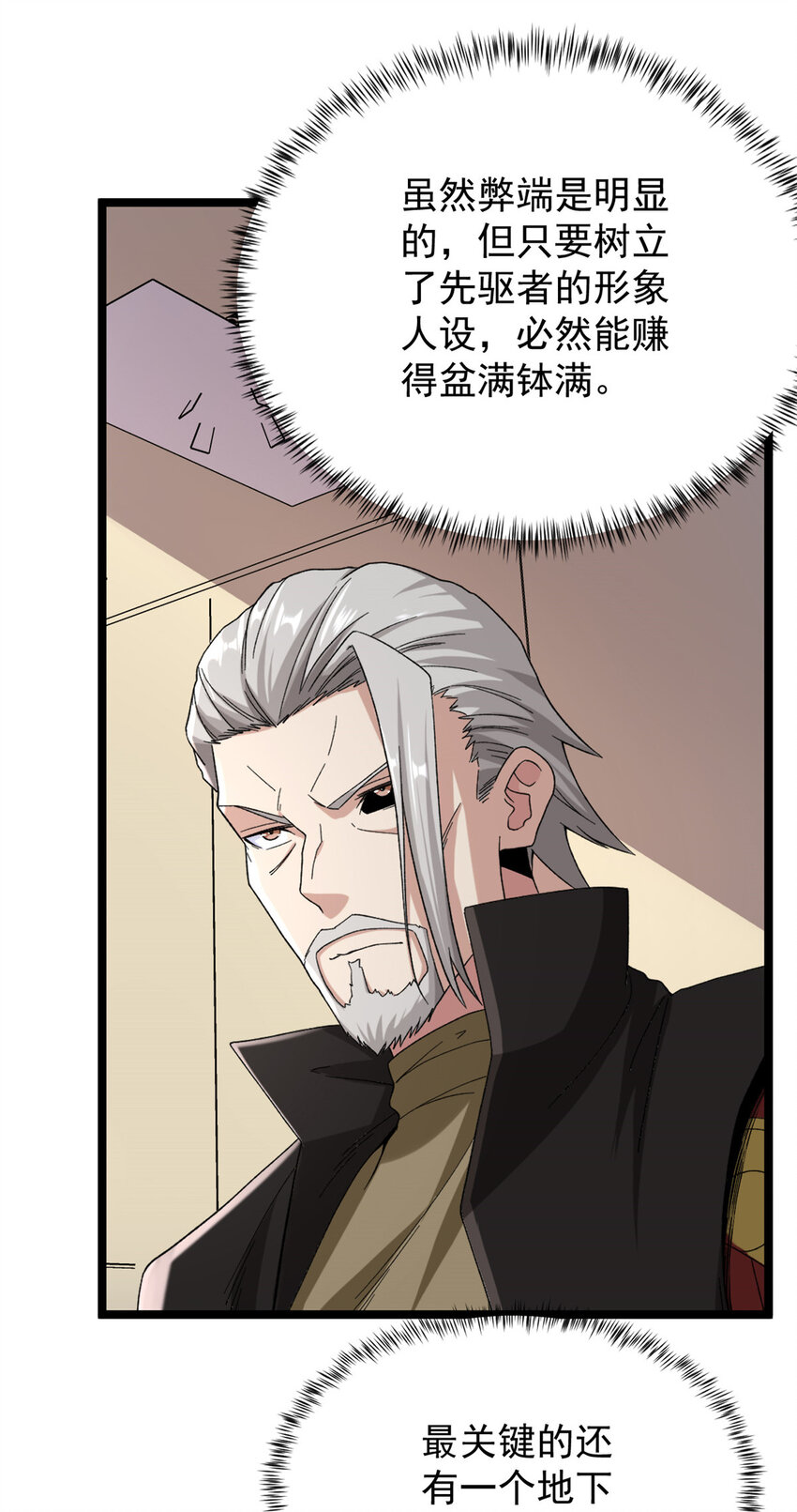 41 战前准备22