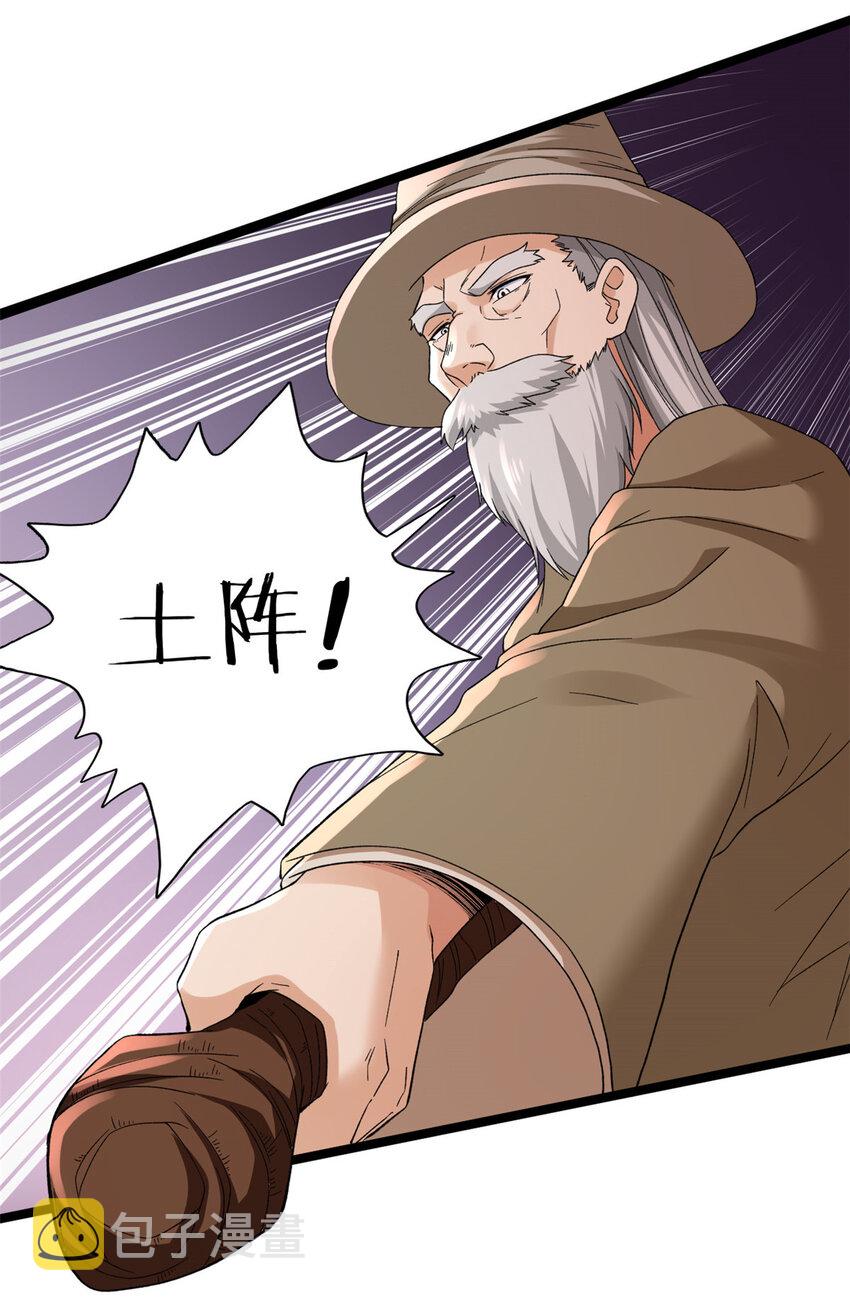 48 封印之剑22