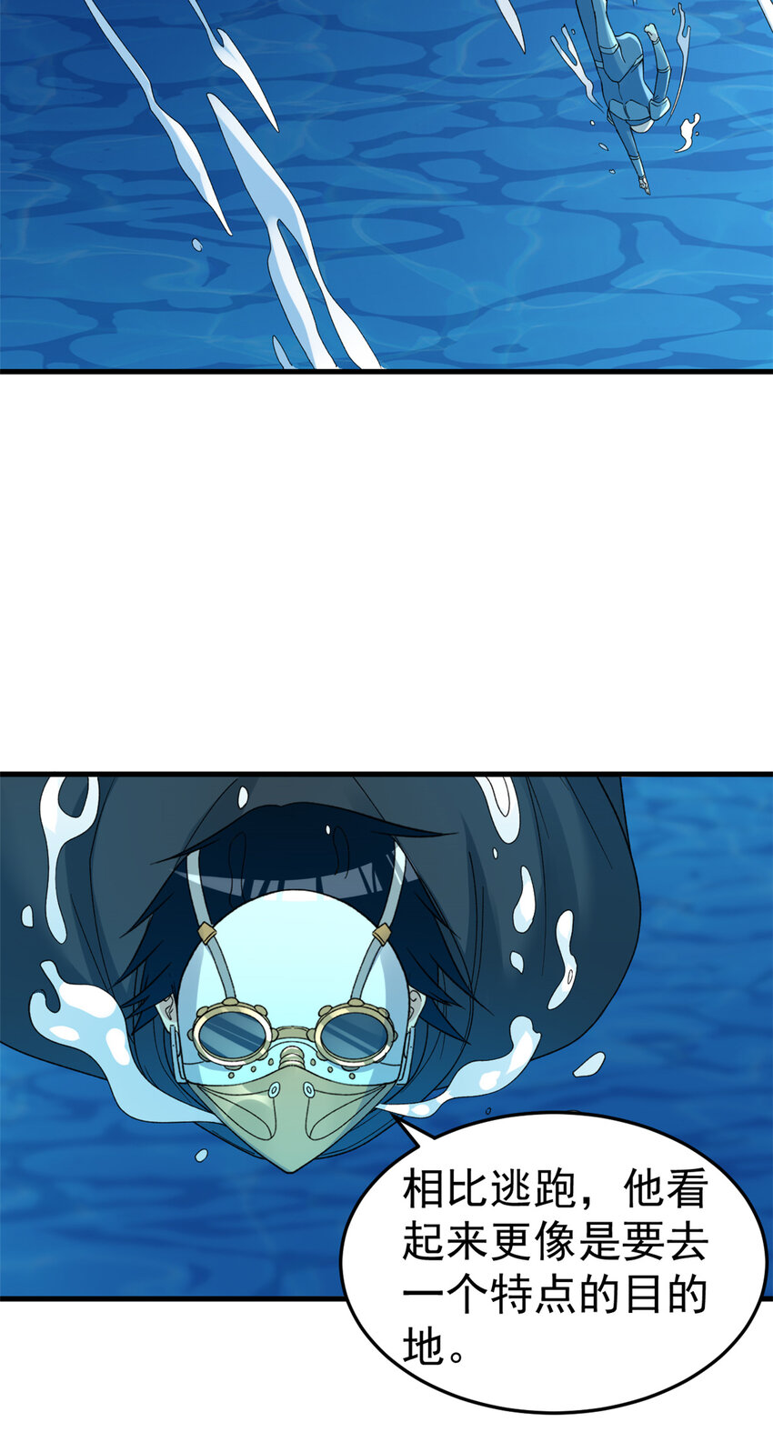 115 海盗的老巢3