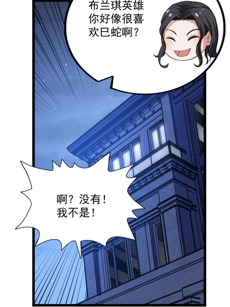 78 神秘裁决35