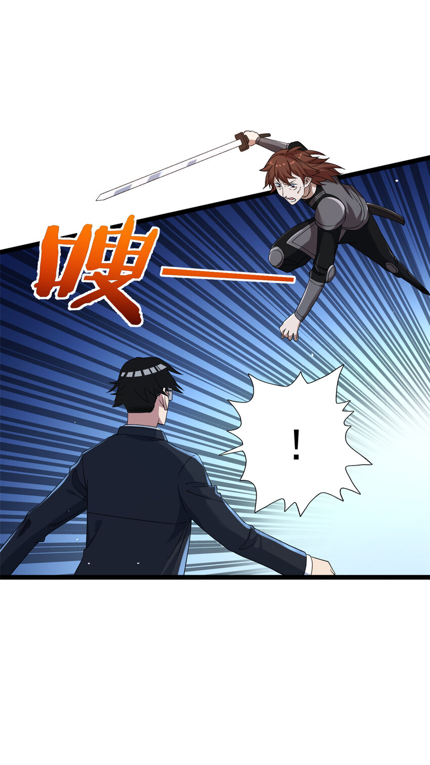 119 酉鸡给人戴绿帽？32