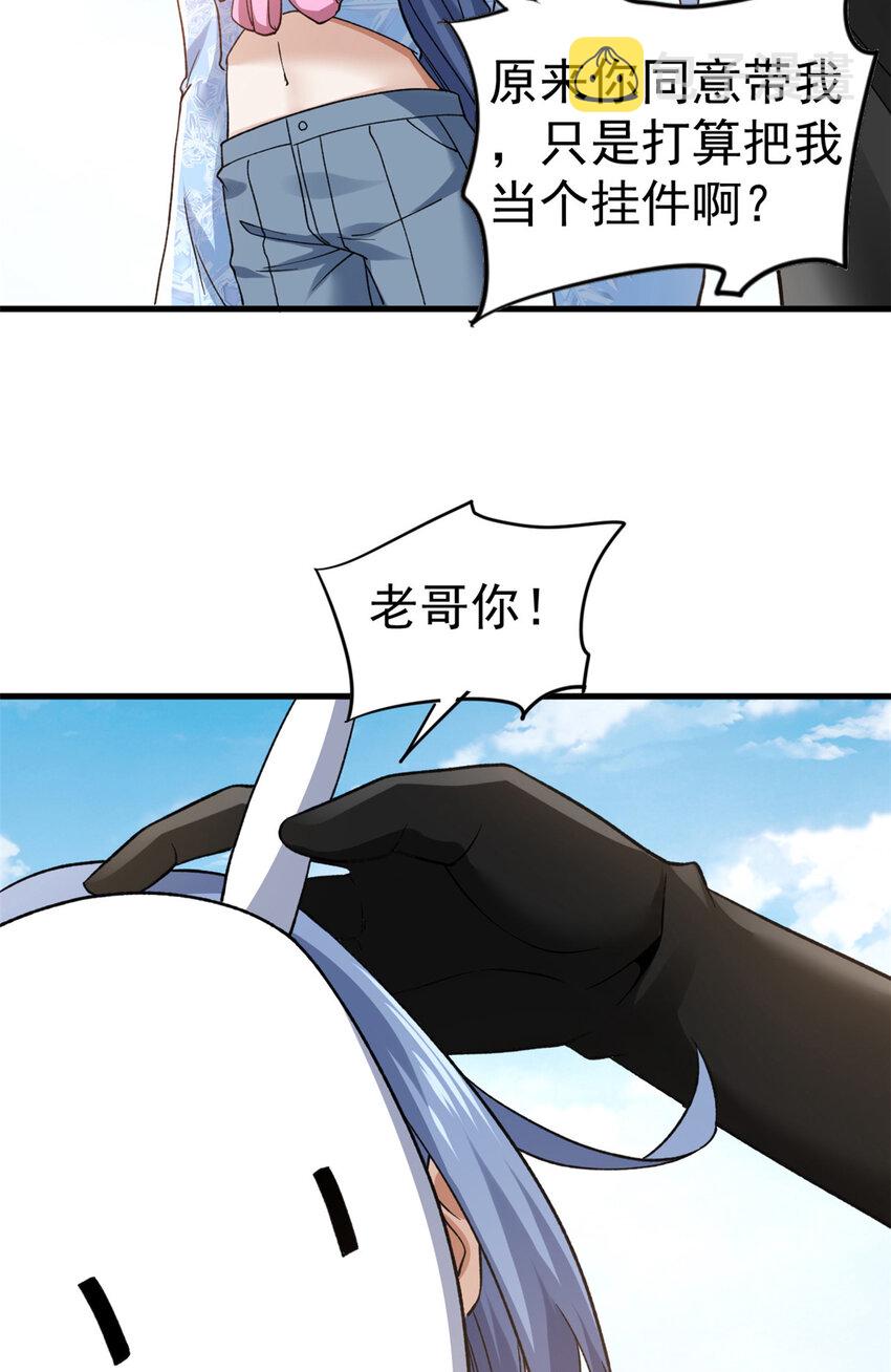 103 铅弹烈焰7