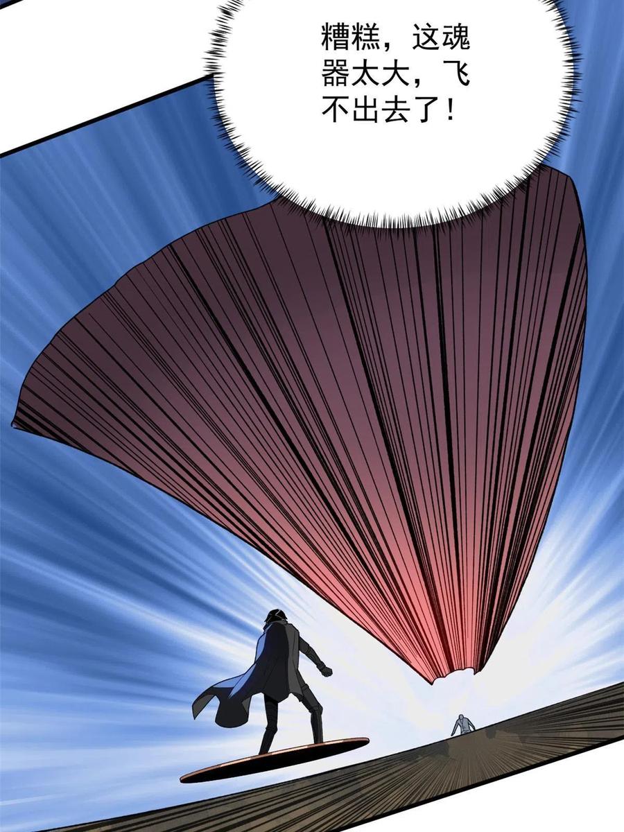 70 场面失去控制43