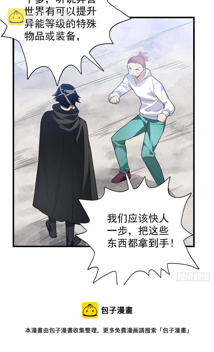 63 暴走的哈士奇32