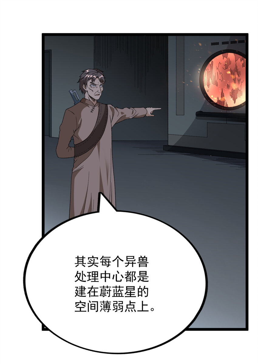 16 白腔30