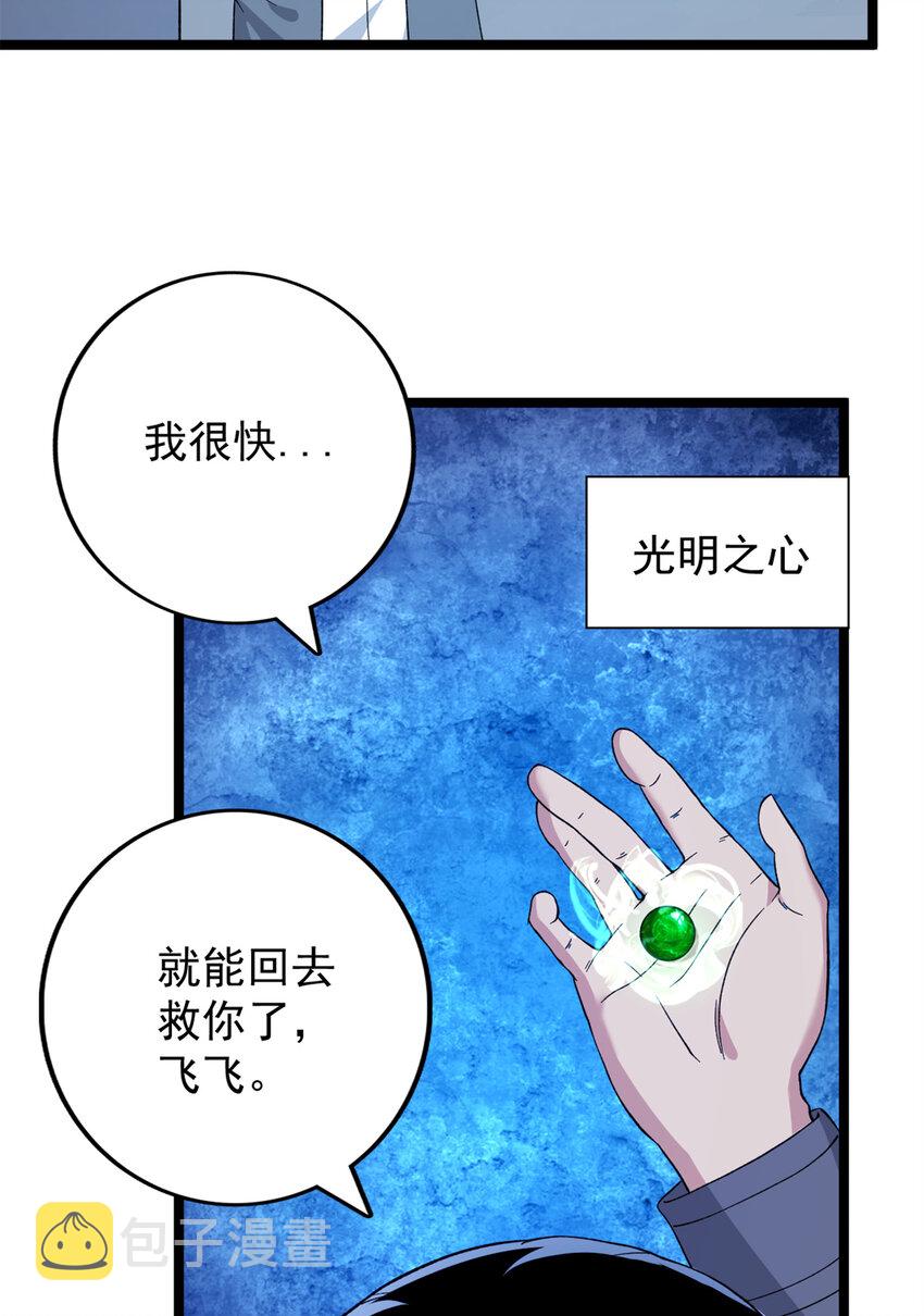 54 温柔的她35