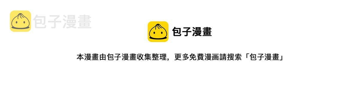 80 异兽武器拍卖会44
