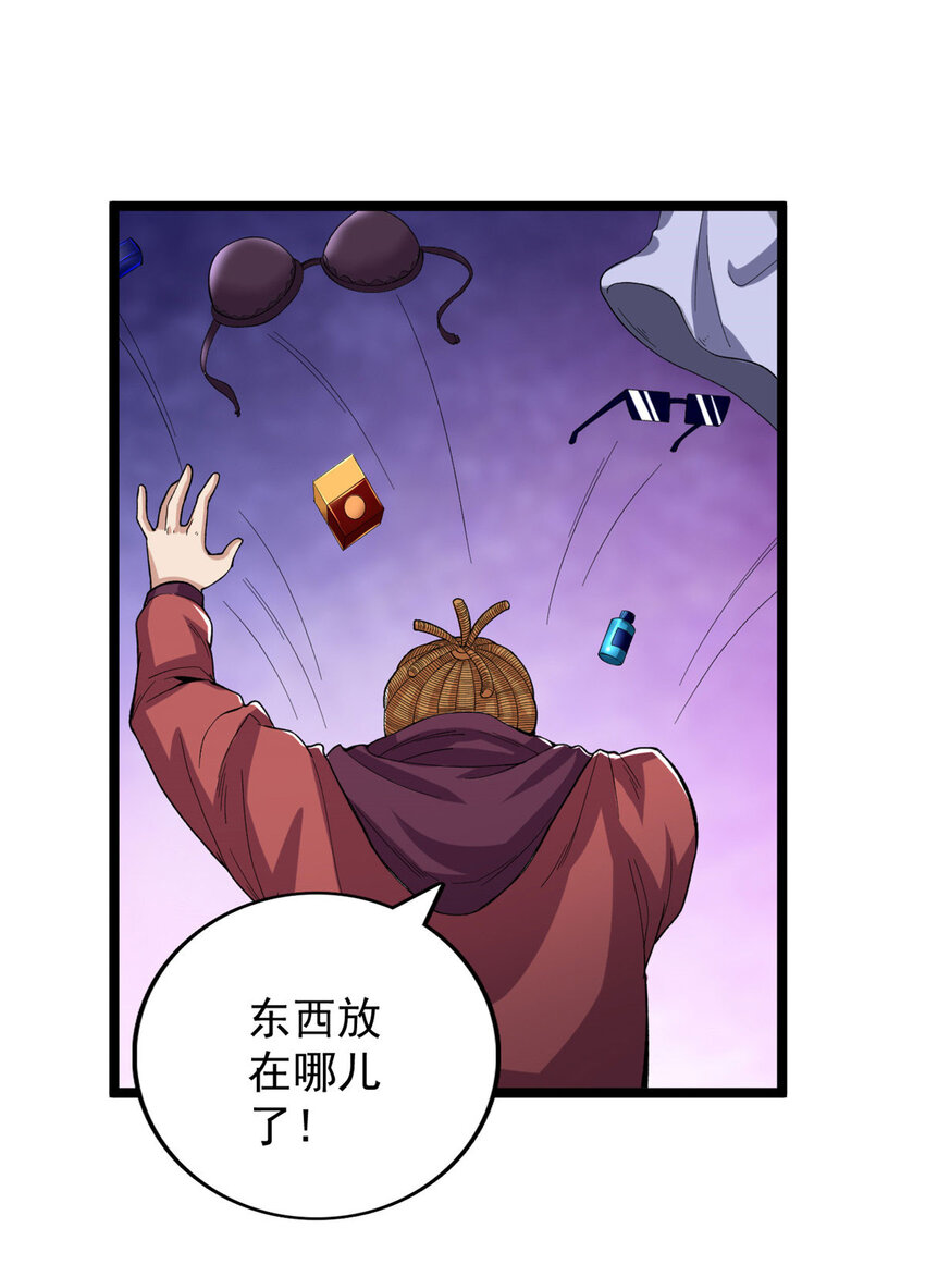 28 纯洁的友谊29