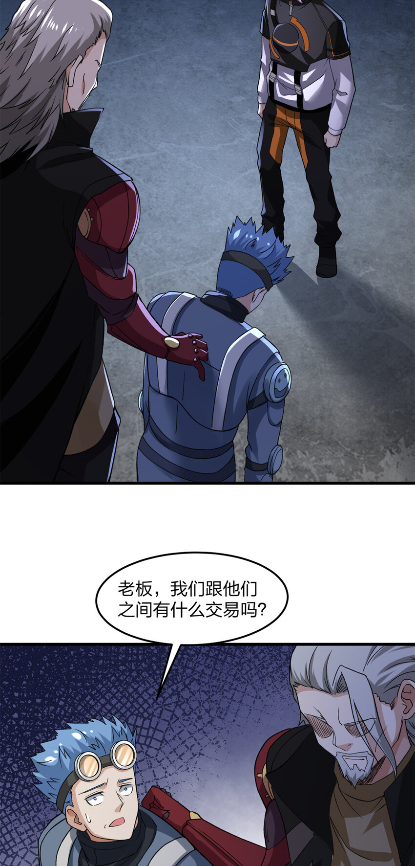 88 黎明之前19