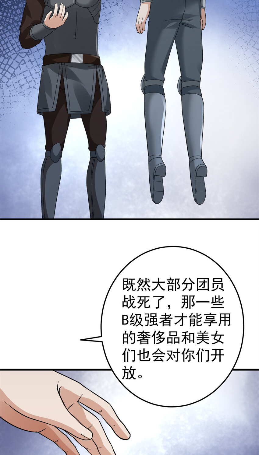 115 海盗的老巢18