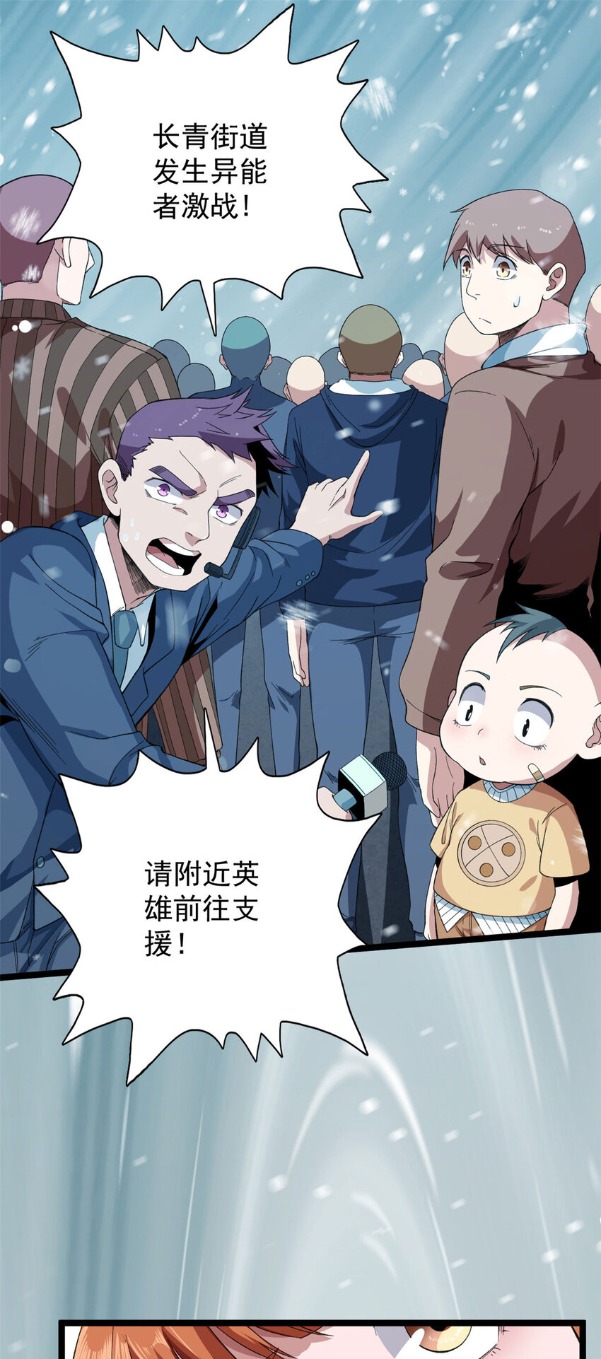 21 妖刀3