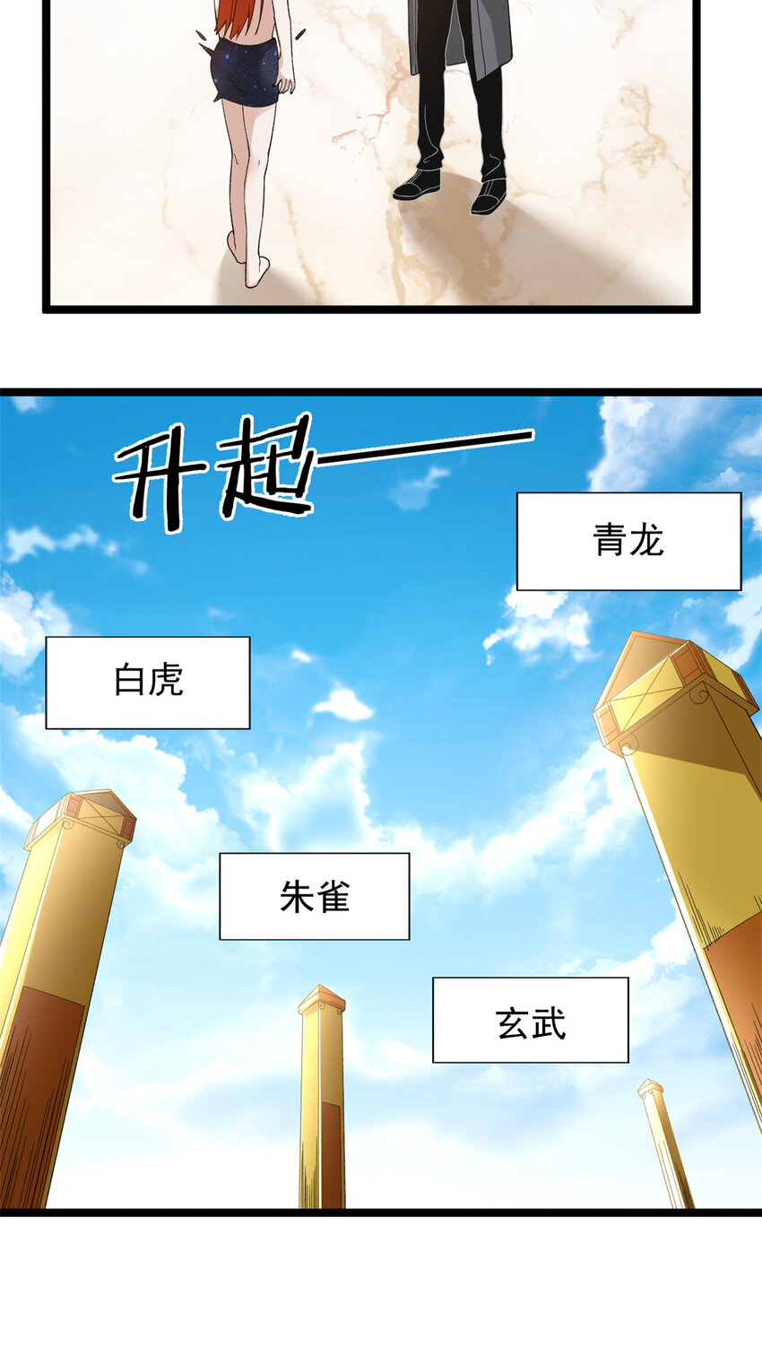 124 天罡计划26