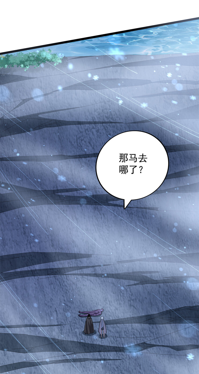34 两个雪女21