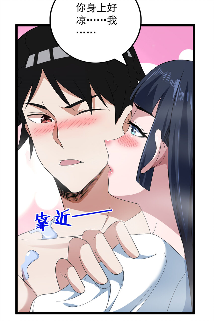 118 美女仙人跳5