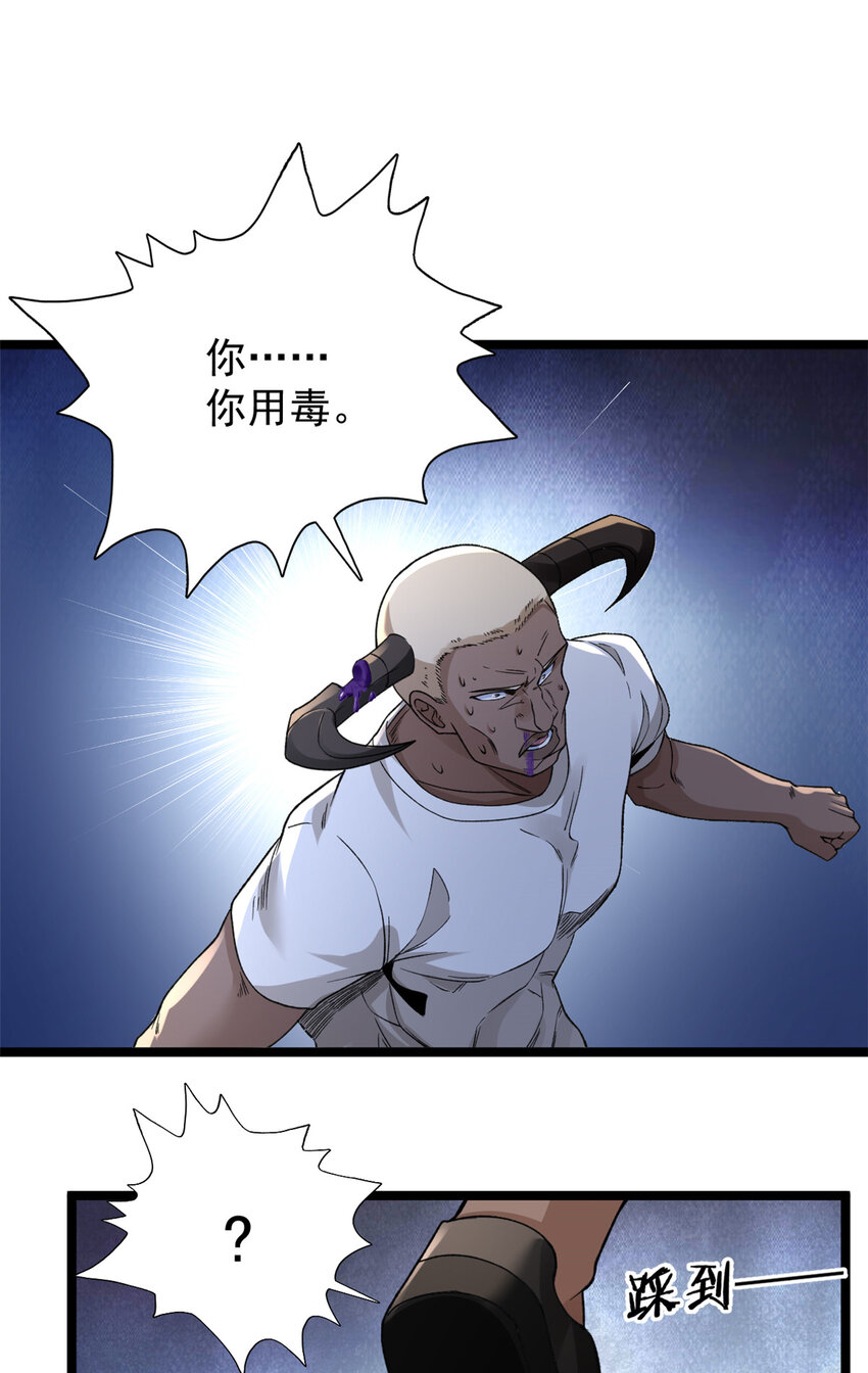 98 火箭筒少女24