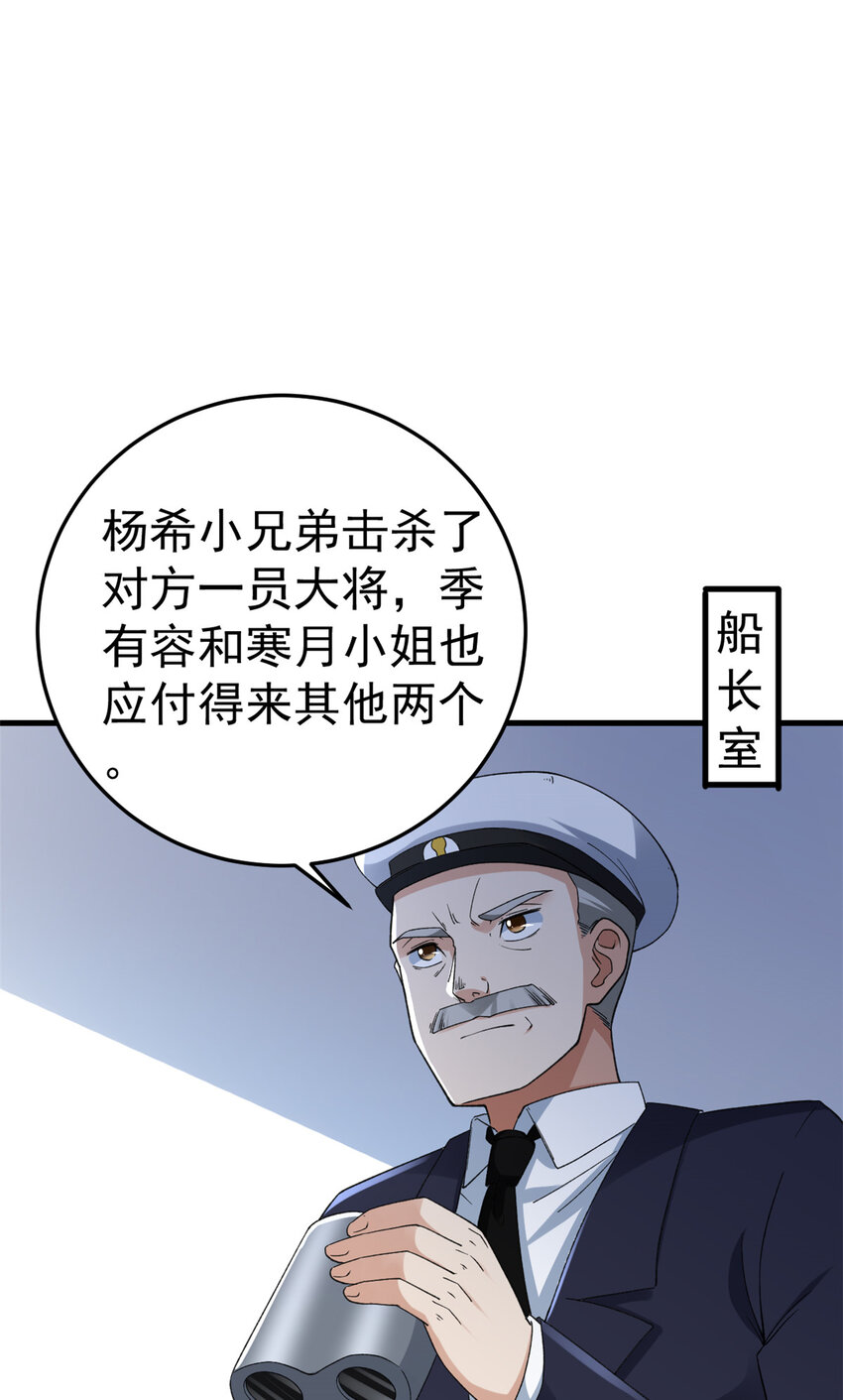 113 用你的头做尿壶25