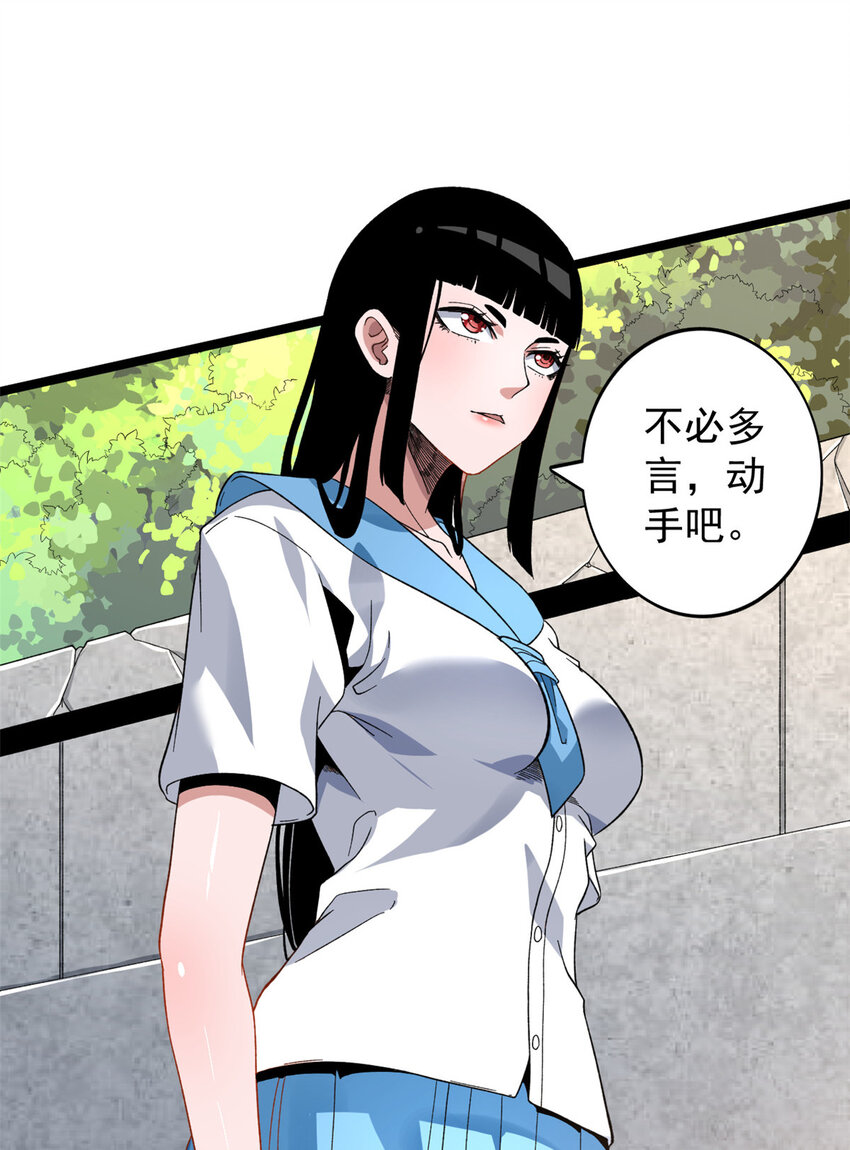 20 A级雪女19