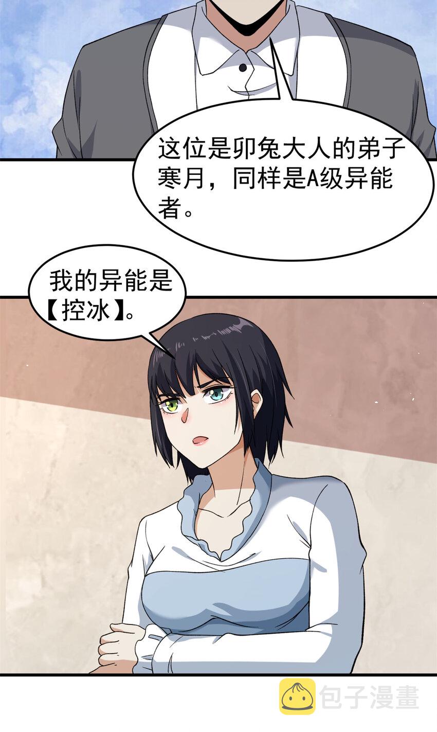 107 裁决的普通成员15