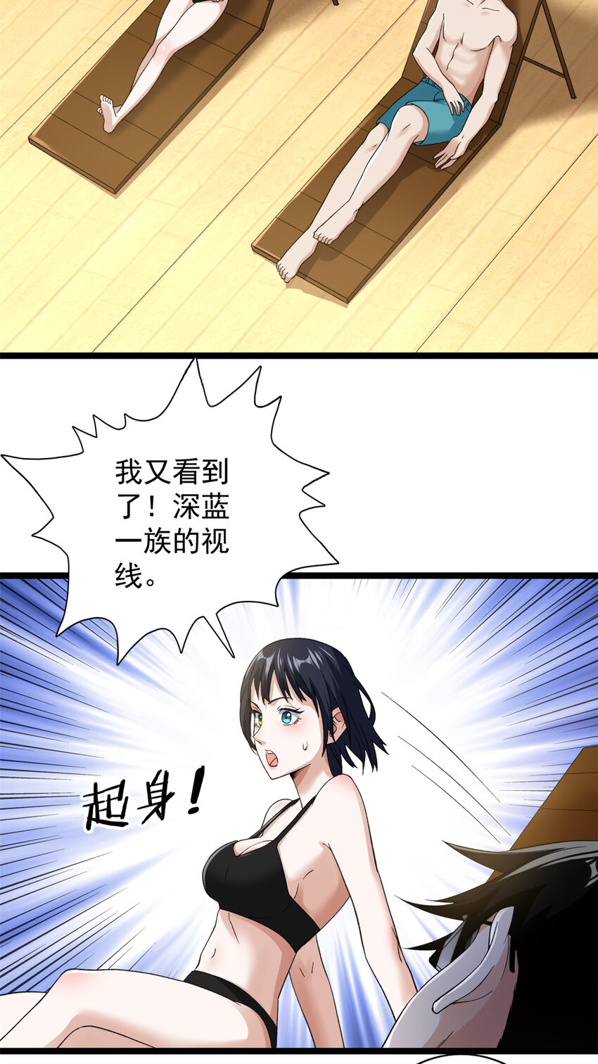 111 坐实情人身份10