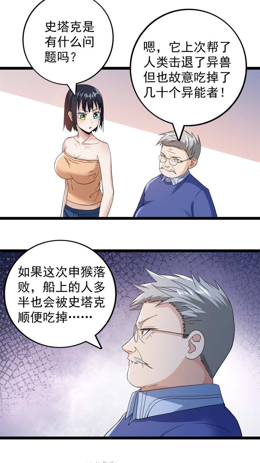 121 希望你耐打些40