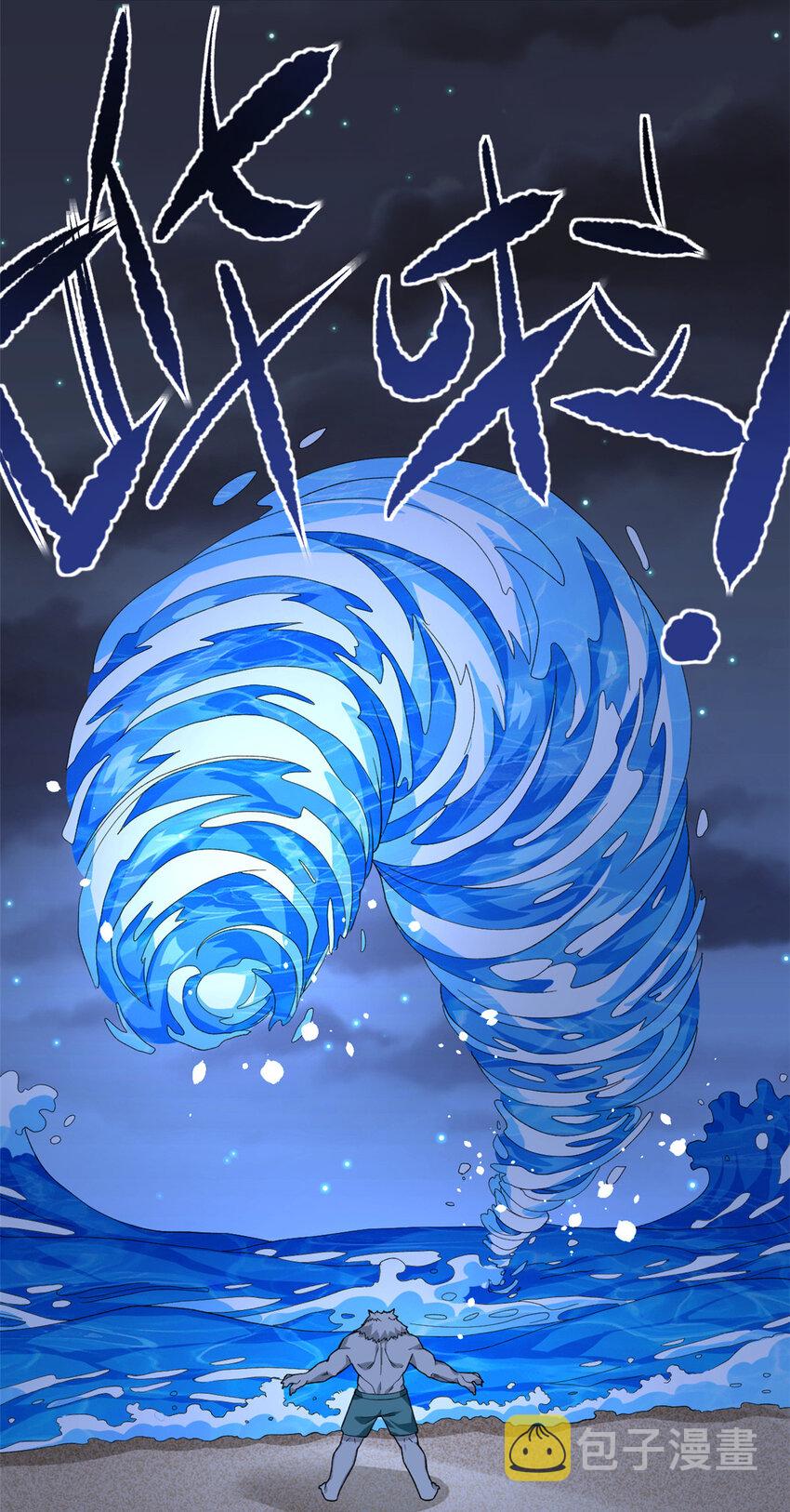 37 狼人29