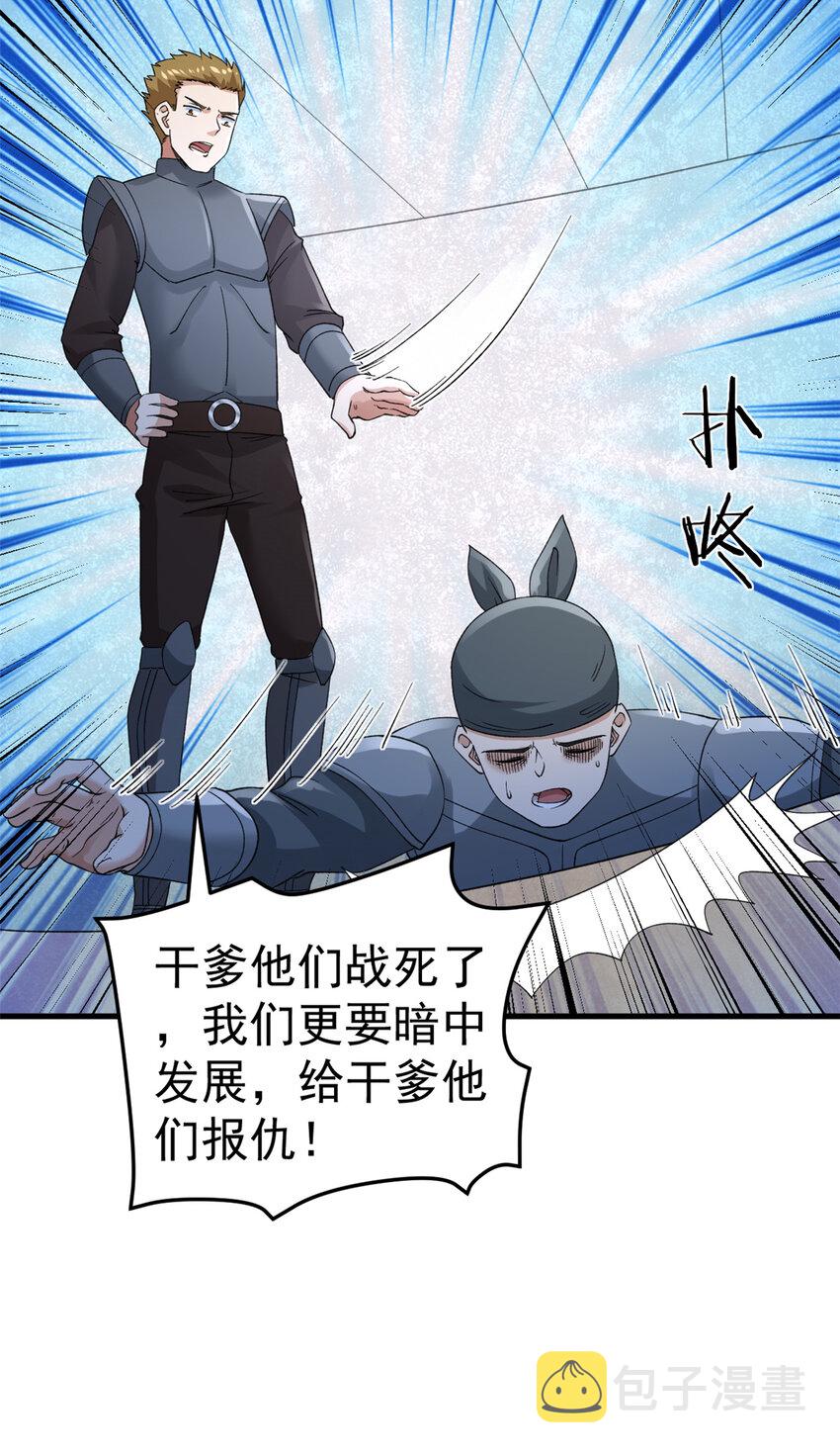 115 海盗的老巢12