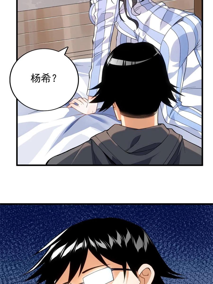 65 遭遇劫机5