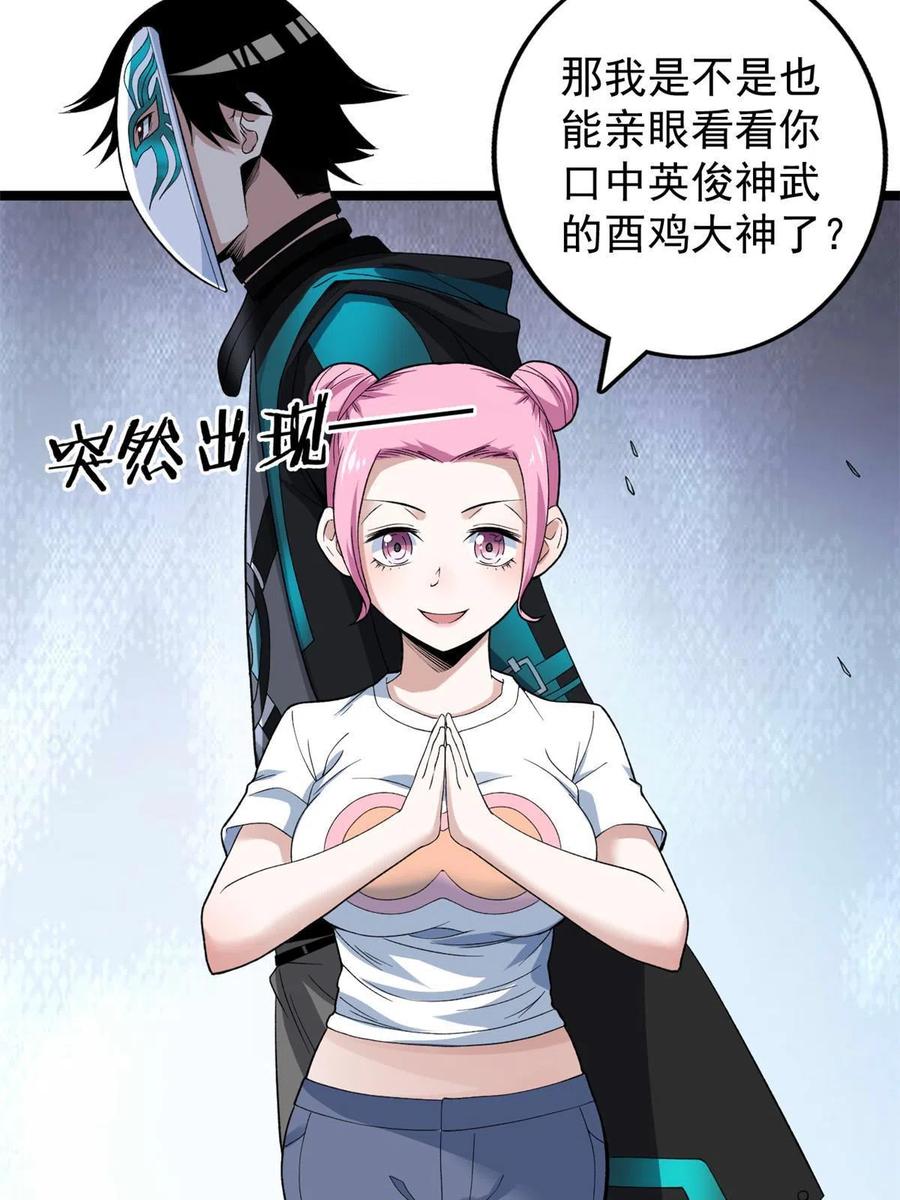 72 小财迷多多13