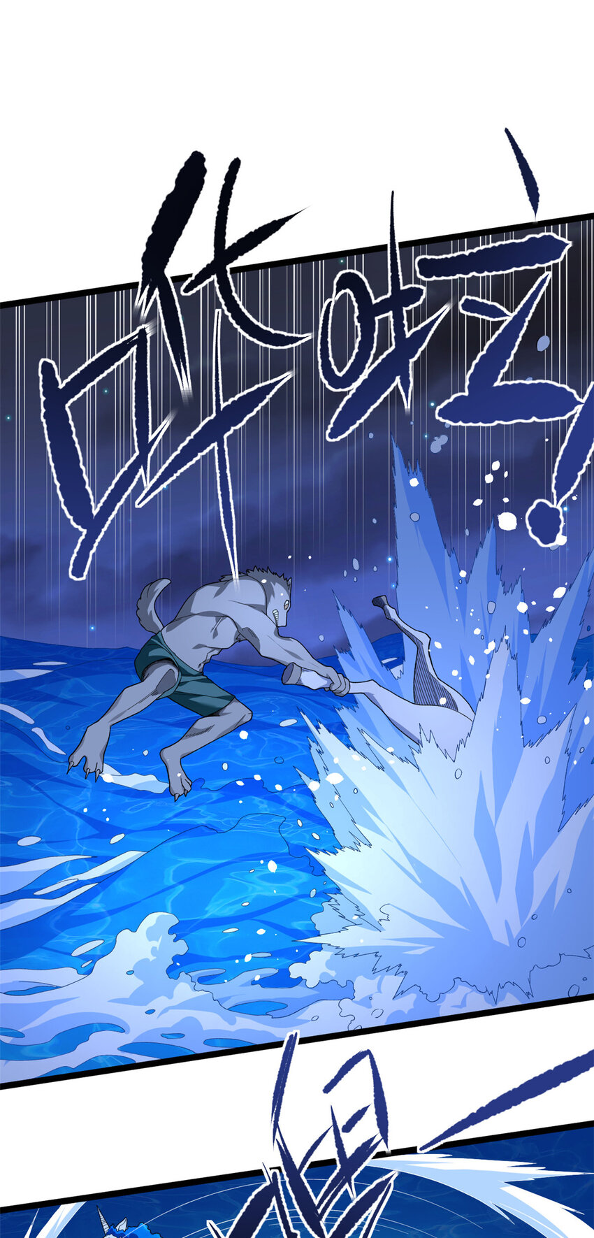 37 狼人6