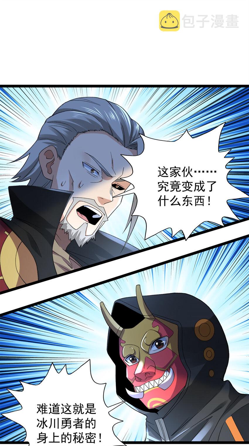 89 盛开的深蓝之花28