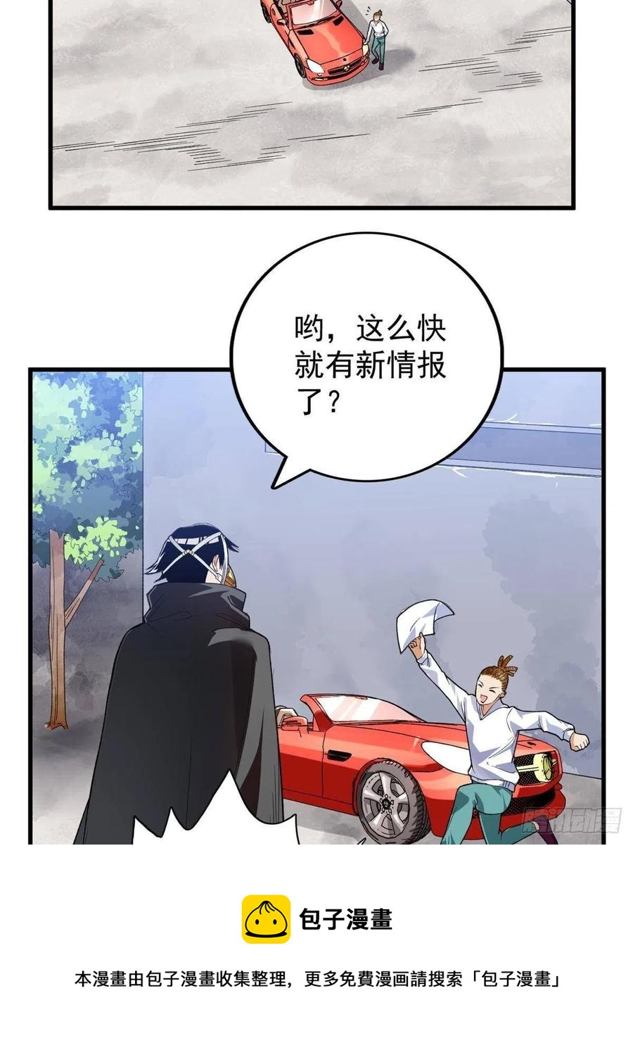 63 暴走的哈士奇28