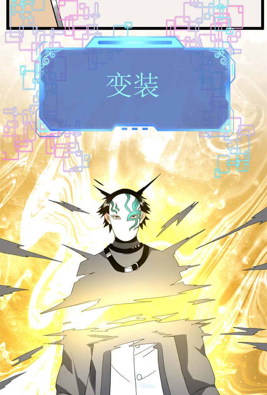 42 初到沙洲30