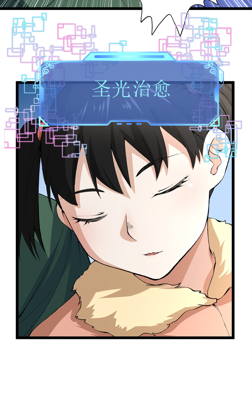 55 我失败了？11
