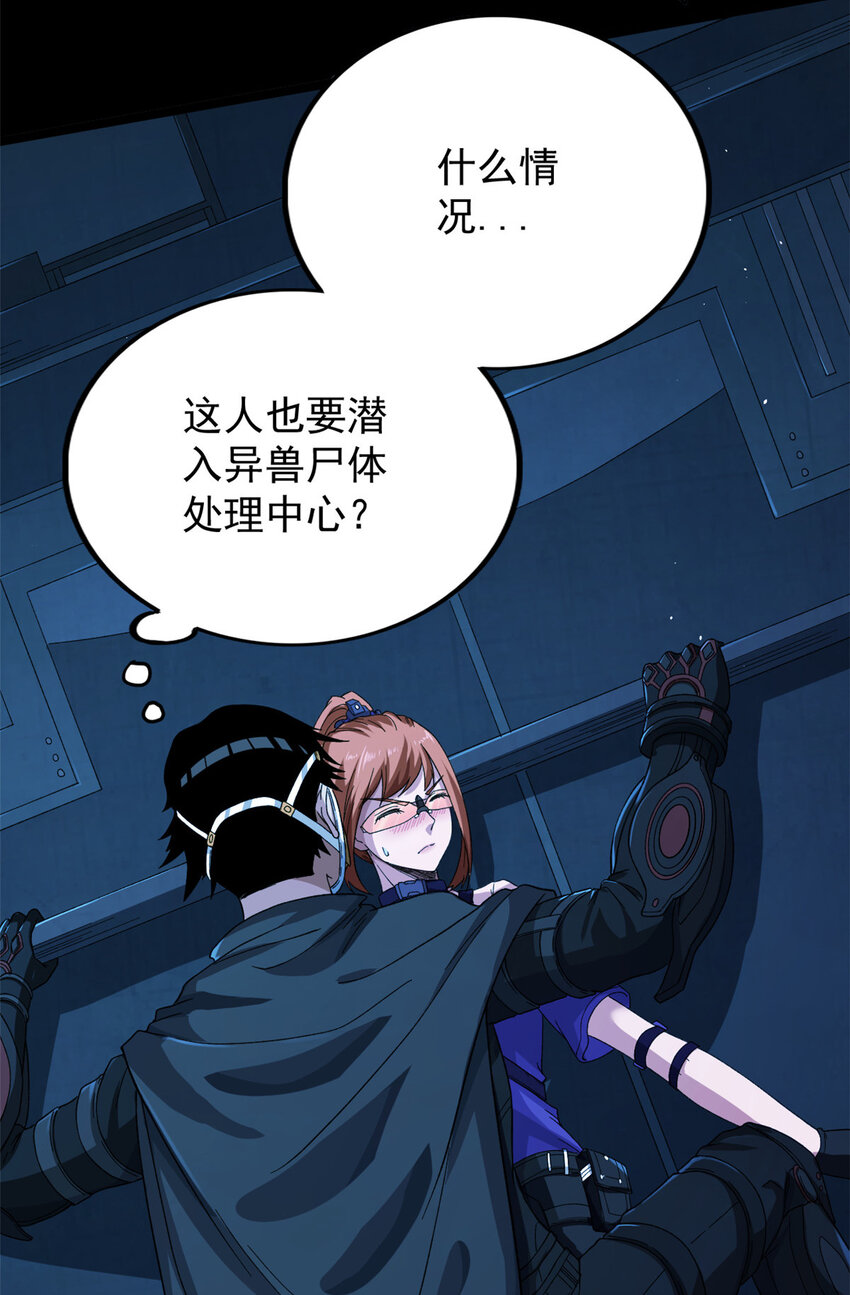 13 异兽复活11