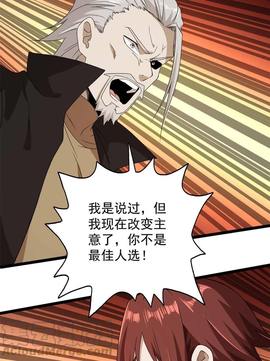 75 情报暗网42