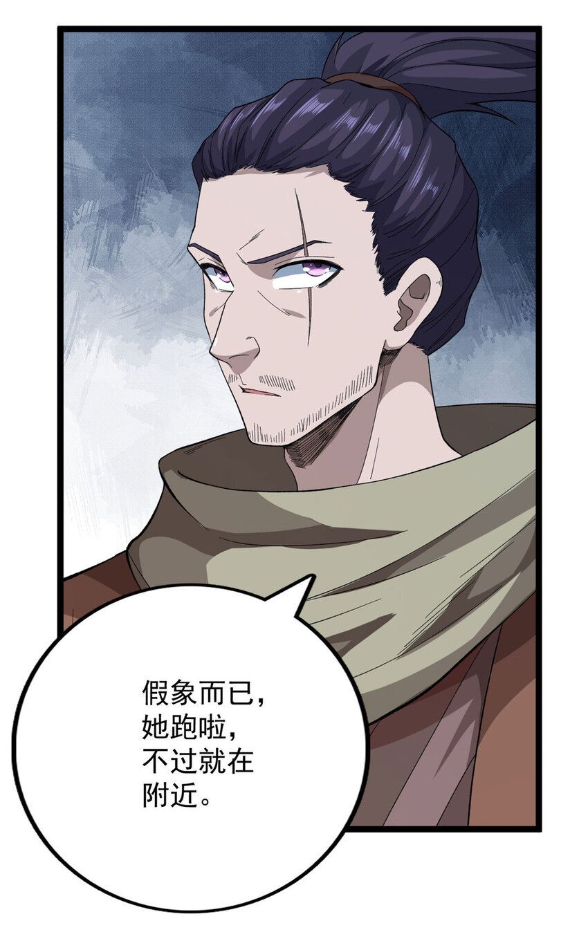 22 化险爲夷27