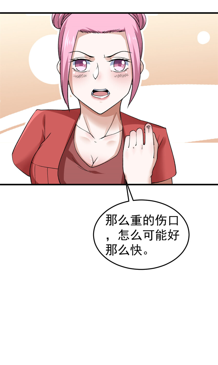 112 落星海盗船21
