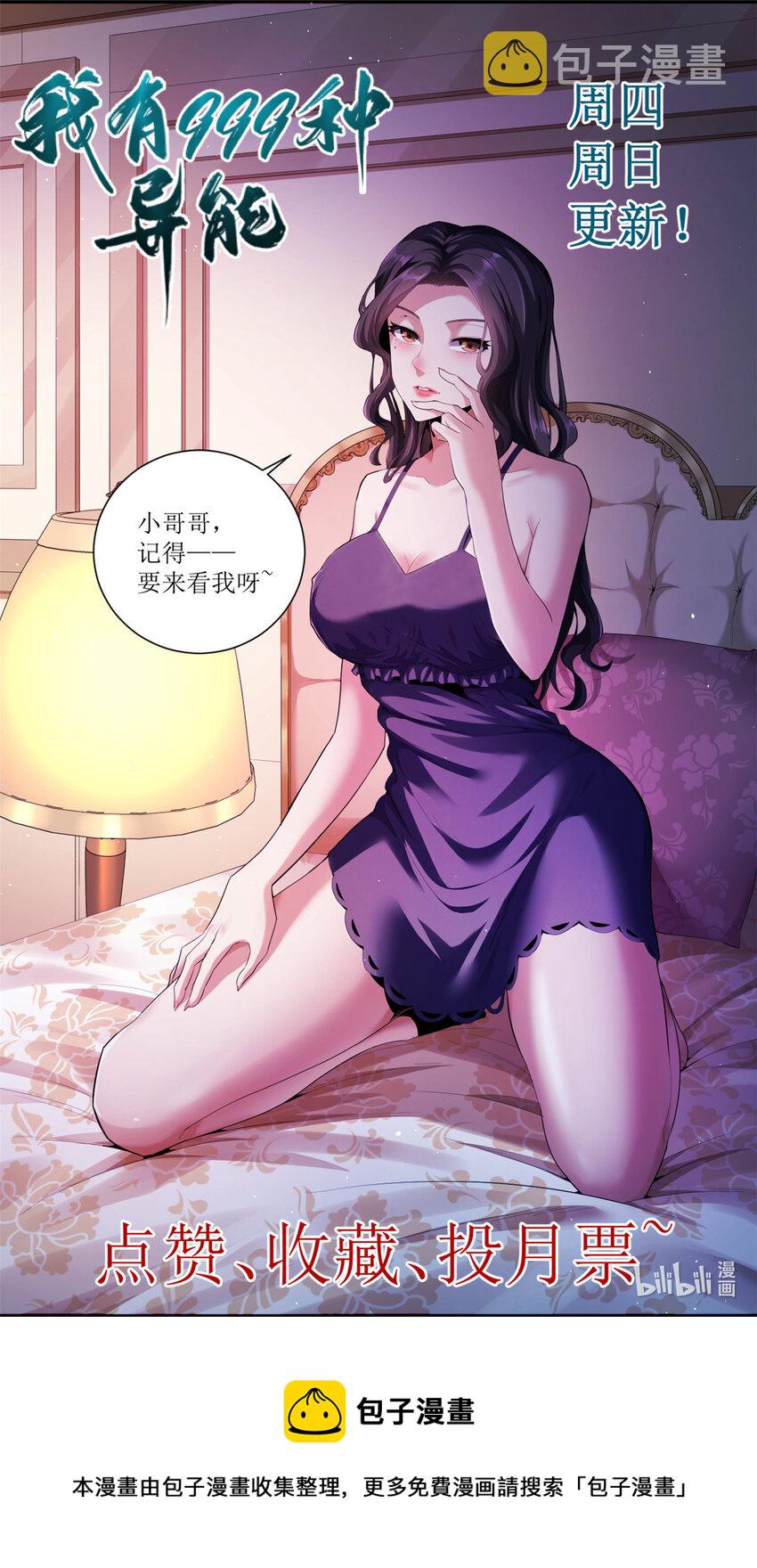 83 神秘链金术38