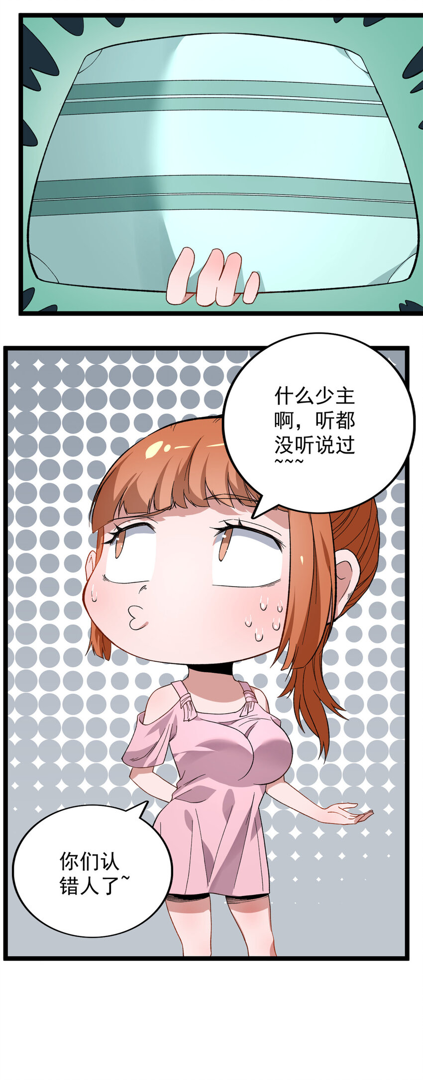 20 A级雪女17