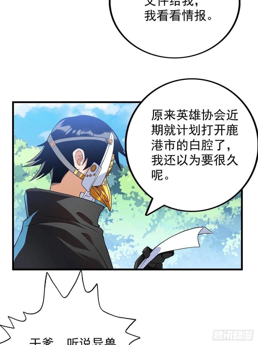 63 暴走的哈士奇31