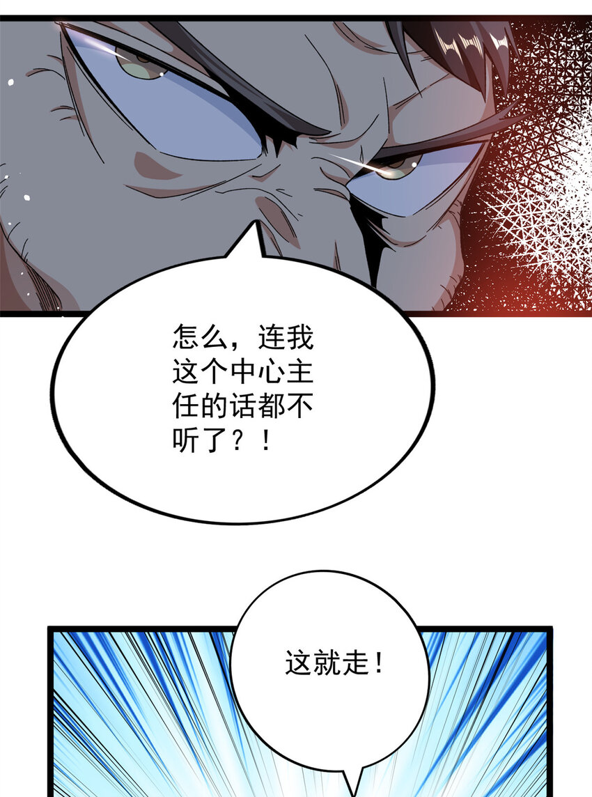 16 白腔14