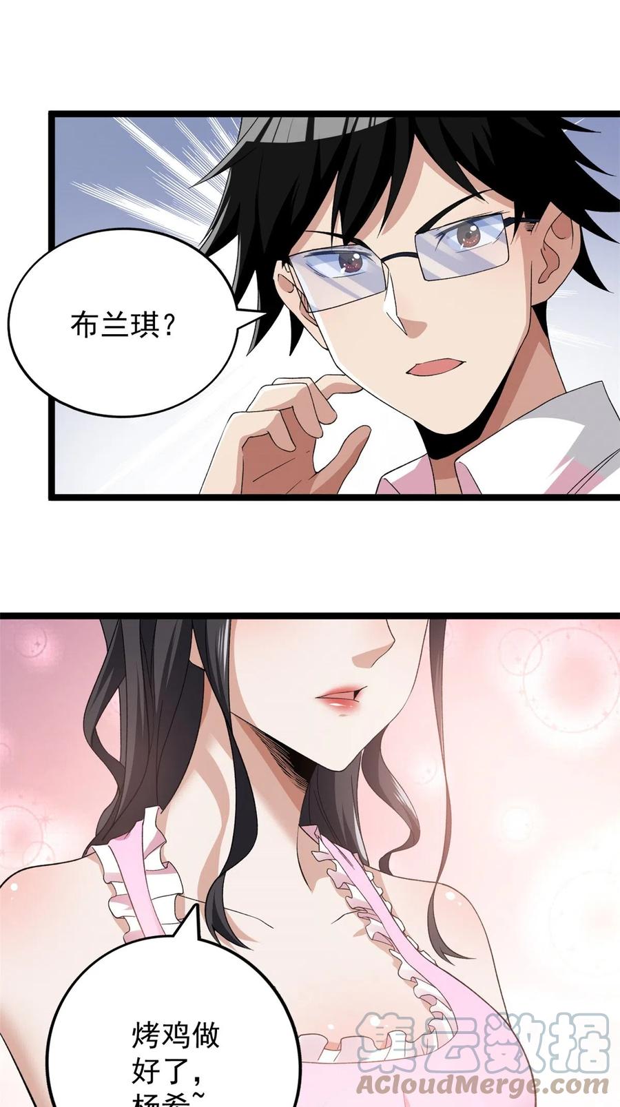 74 劲爆来袭26