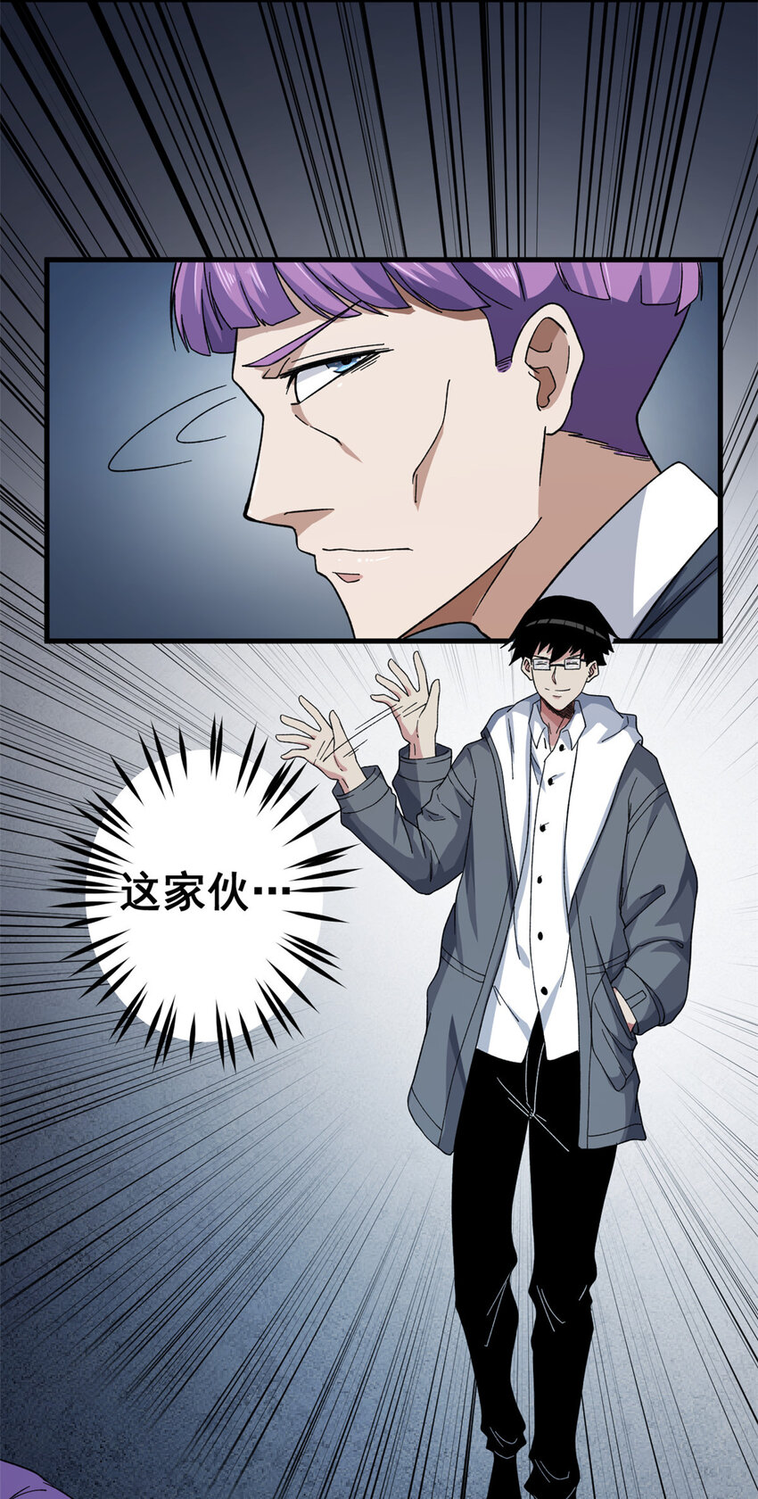 06 蓝色药丸37