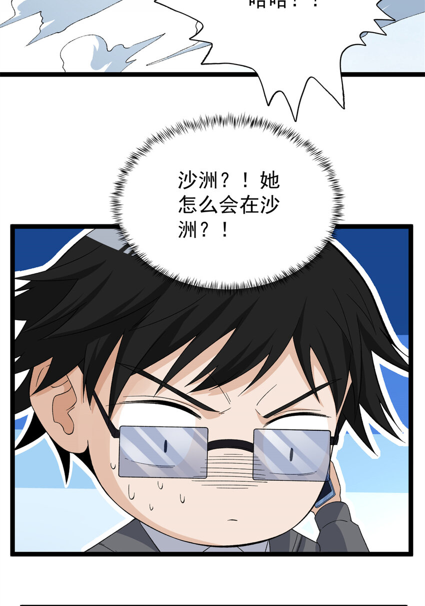 52 大战光明祭祀11