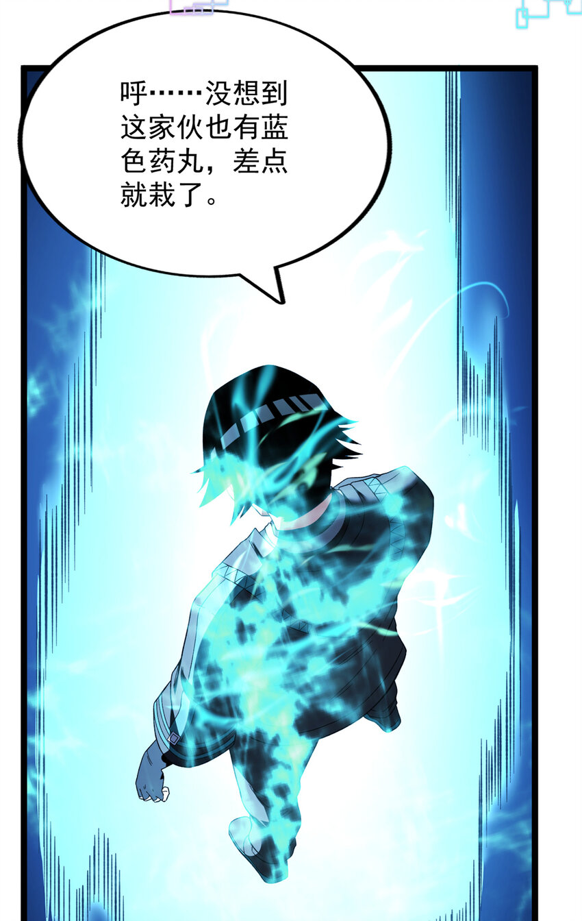 54 温柔的她6