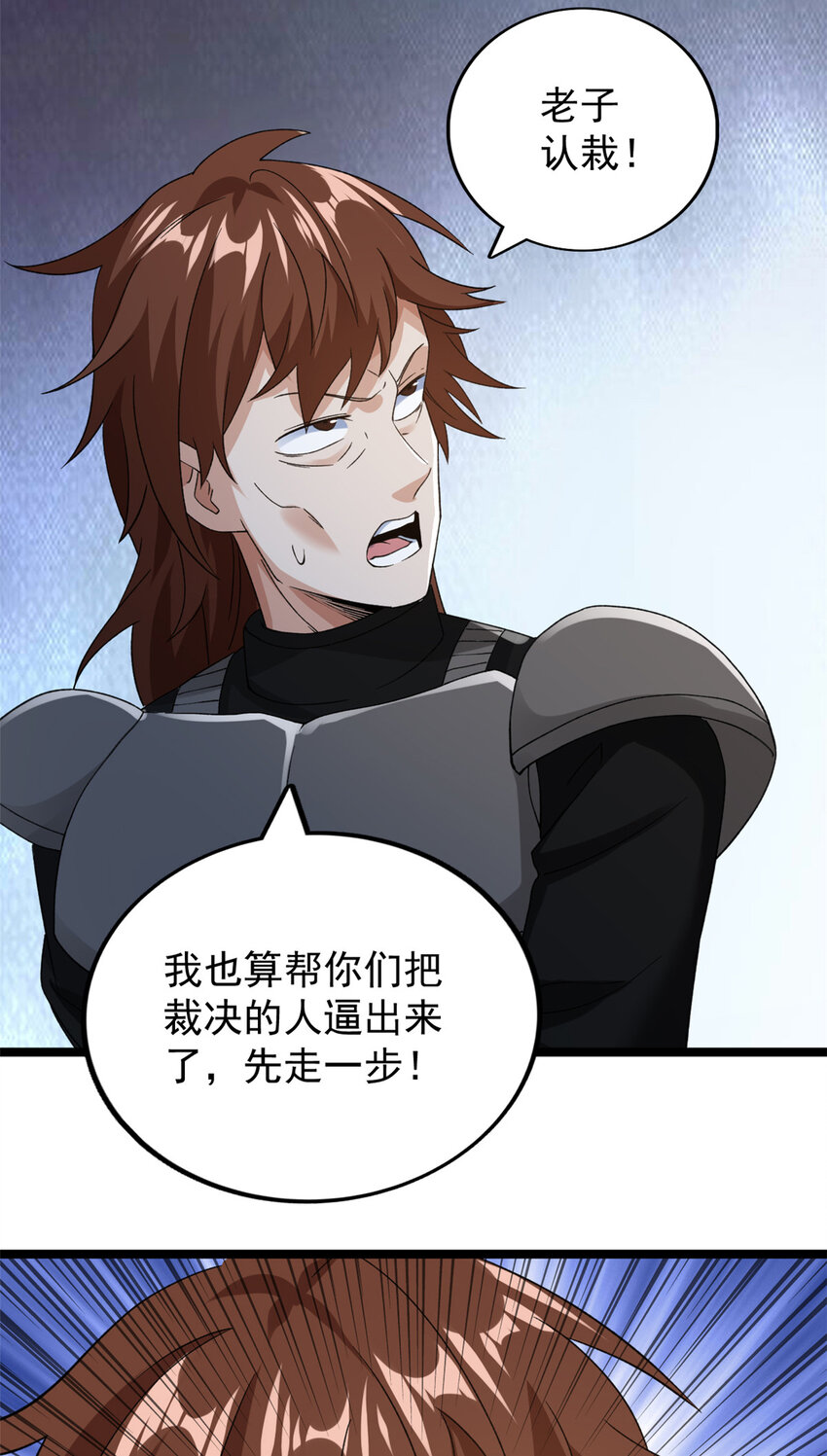 121 希望你耐打些4