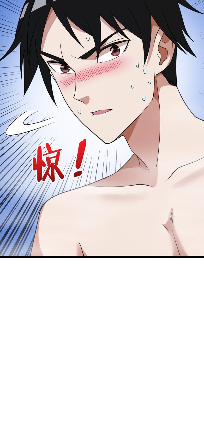 117 怎麽不按剧本来？41